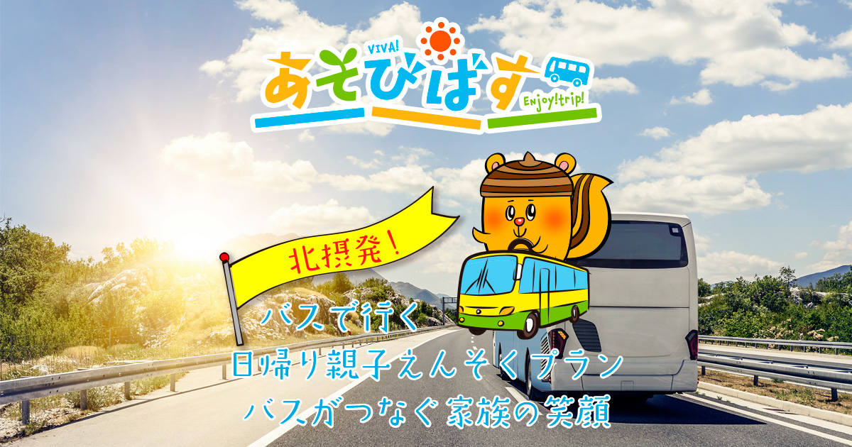 株式会社リグロース